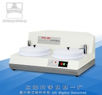 金相試樣拋光機 PG-2B