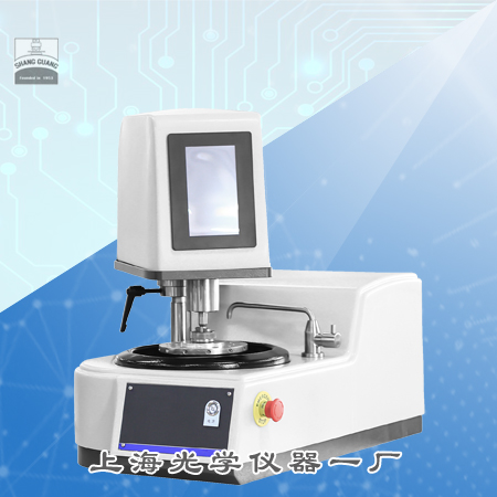 SG-POL-810 SG-POL-810